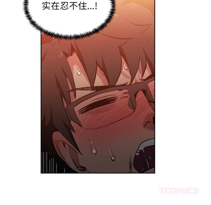 [韩国漫画] 她的直播间 剧情,青年#[102P]-32