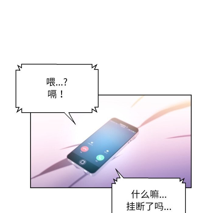 [韩国漫画] 她的直播间 剧情,青年#[102P]-37