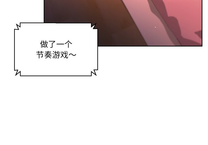 [韩国漫画] 她的直播间 剧情,青年#[102P]-4