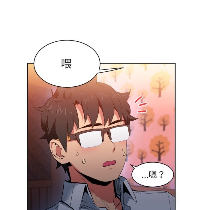 [韩国漫画] 她的直播间 剧情,青年#[102P]-43