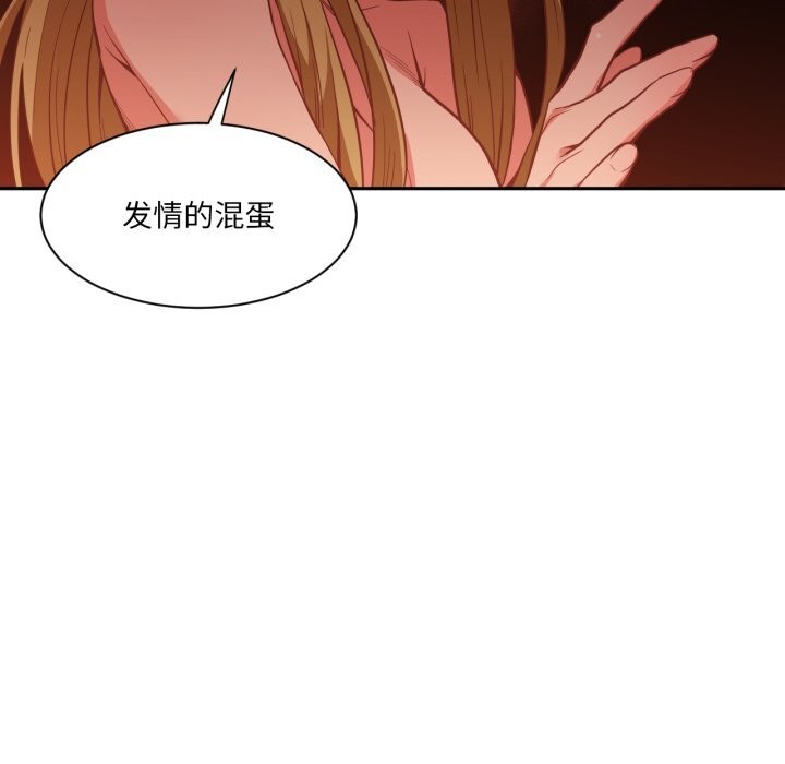 [韩国漫画] 她的直播间 剧情,青年#[102P]-47