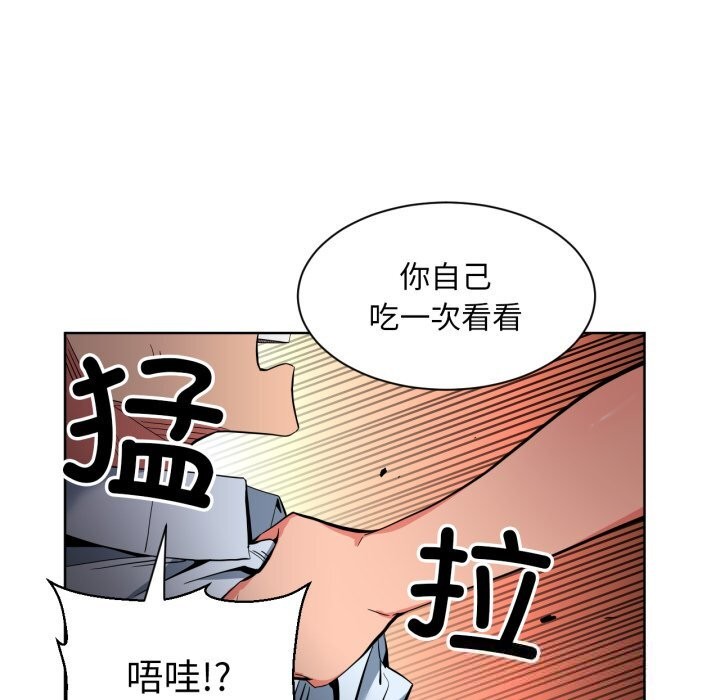 [韩国漫画] 她的直播间 剧情,青年#[102P]-49