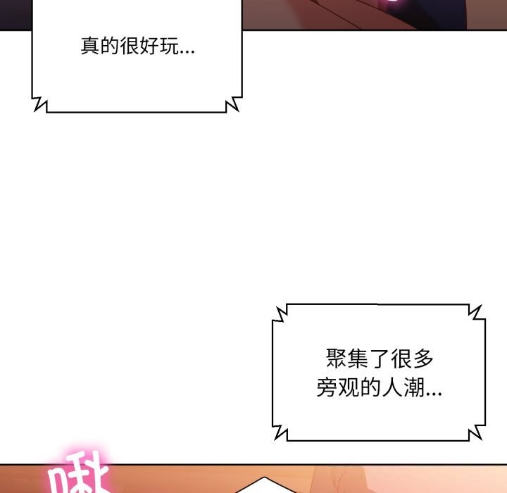 [韩国漫画] 她的直播间 剧情,青年#[102P]-6