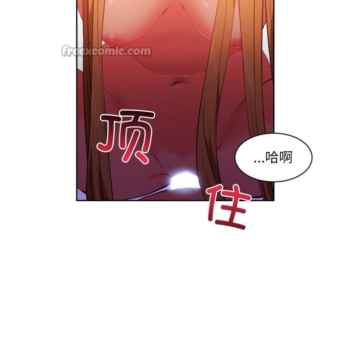 [韩国漫画] 她的直播间 剧情,青年#[102P]-60