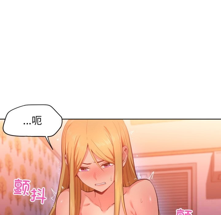 [韩国漫画] 她的直播间 剧情,青年#[102P]-61
