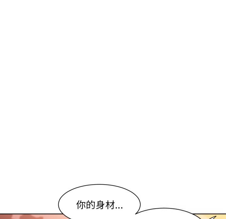 [韩国漫画] 她的直播间 剧情,青年#[102P]-63