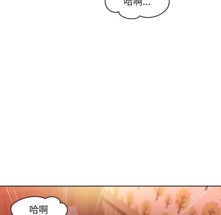 [韩国漫画] 她的直播间 剧情,青年#[102P]-71
