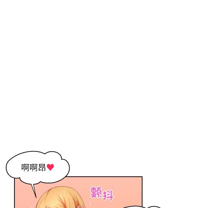 [韩国漫画] 她的直播间 剧情,青年#[102P]-73