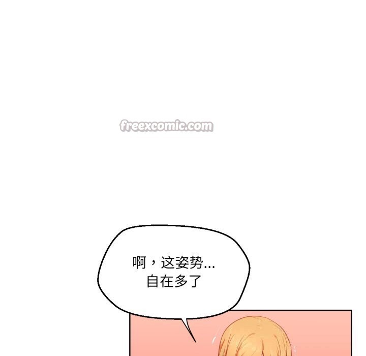 [韩国漫画] 她的直播间 剧情,青年#[102P]-75
