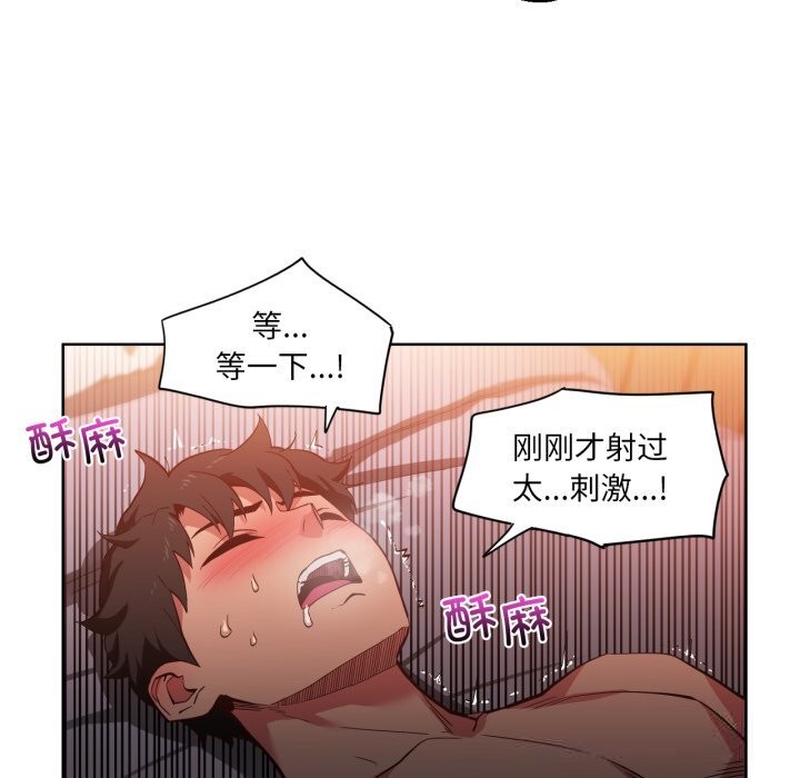 [韩国漫画] 她的直播间 剧情,青年#[102P]-77