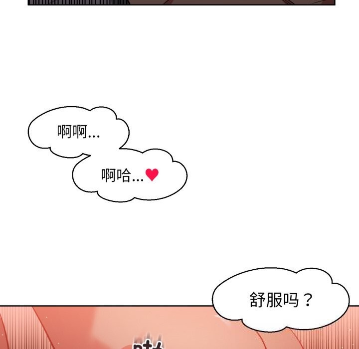 [韩国漫画] 她的直播间 剧情,青年#[102P]-78