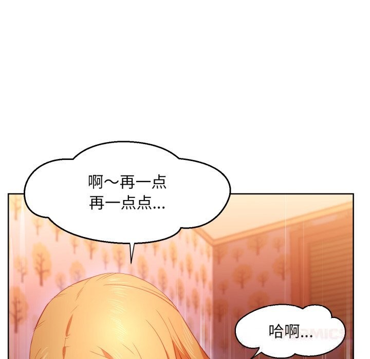[韩国漫画] 她的直播间 剧情,青年#[102P]-80