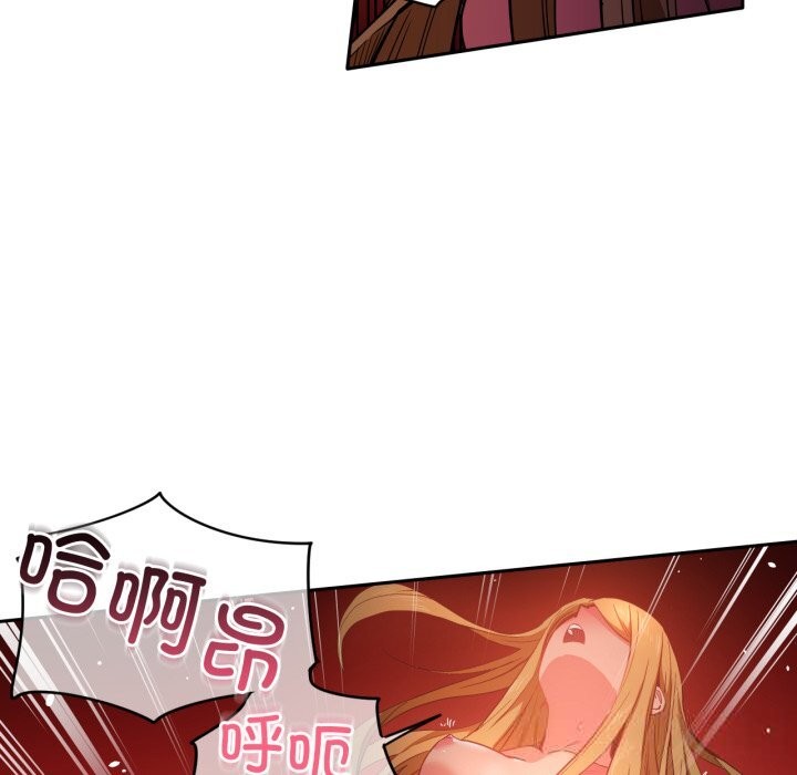 [韩国漫画] 她的直播间 剧情,青年#[102P]-84