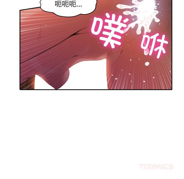[韩国漫画] 她的直播间 剧情,青年#[102P]-86