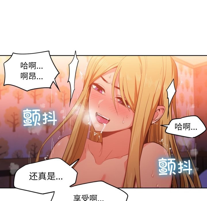 [韩国漫画] 她的直播间 剧情,青年#[102P]-87