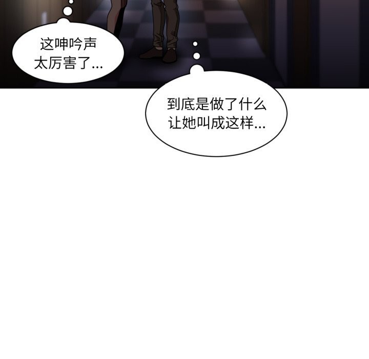 [韩国漫画] 她的直播间 剧情,青年#[100P]-10