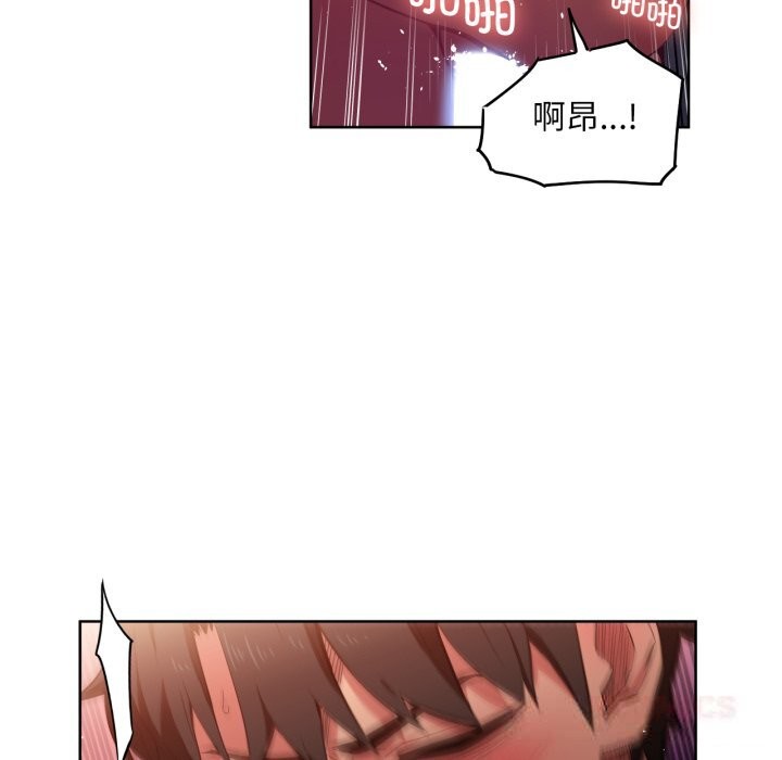 [韩国漫画] 她的直播间 剧情,青年#[100P]-20