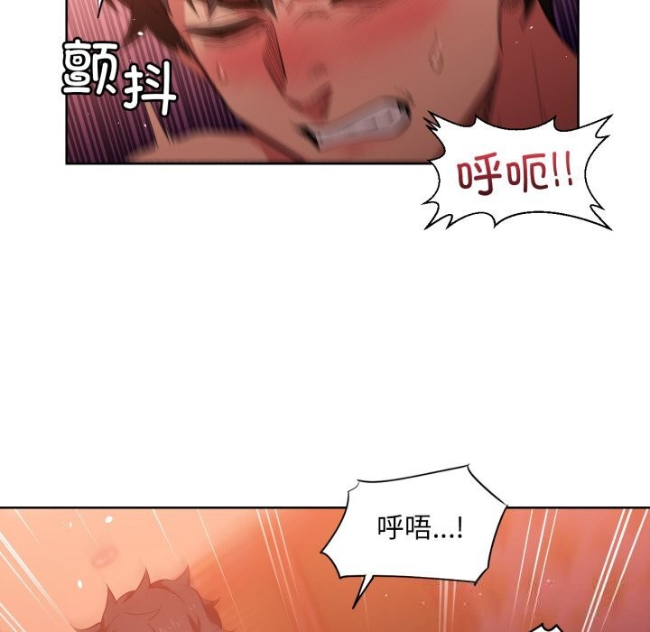 [韩国漫画] 她的直播间 剧情,青年#[100P]-21