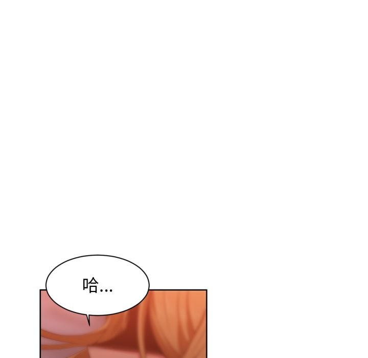 [韩国漫画] 她的直播间 剧情,青年#[100P]-27