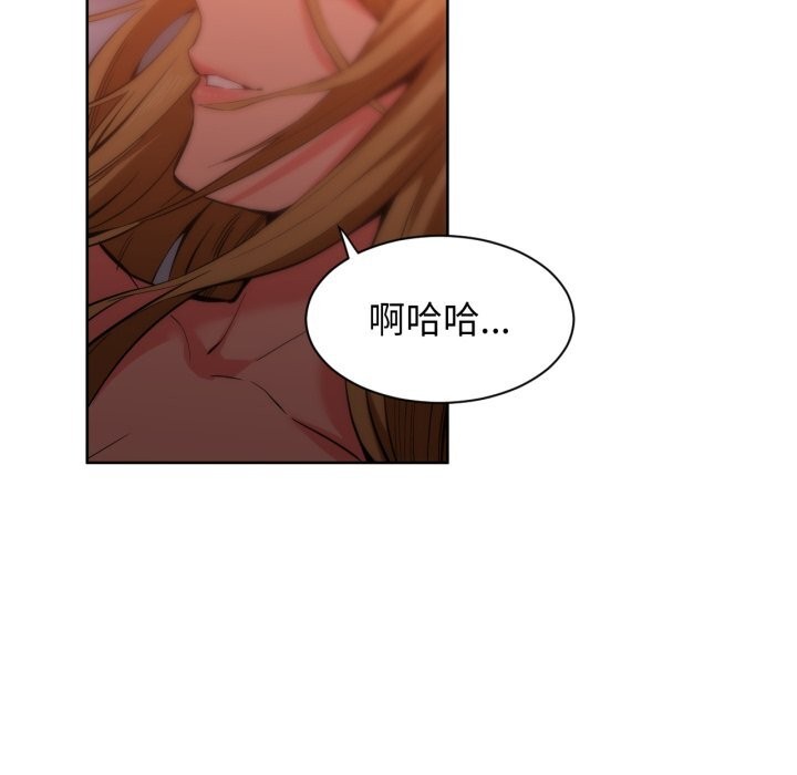 [韩国漫画] 她的直播间 剧情,青年#[100P]-28