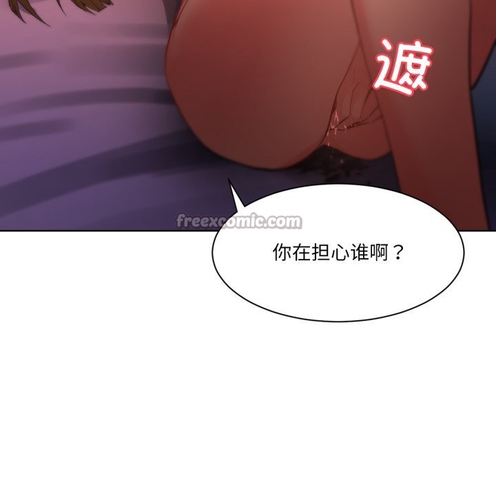 [韩国漫画] 她的直播间 剧情,青年#[100P]-30