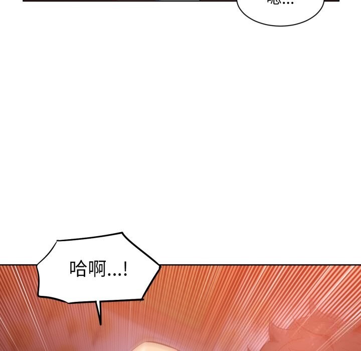 [韩国漫画] 她的直播间 剧情,青年#[100P]-39