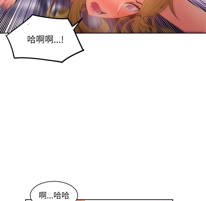 [韩国漫画] 她的直播间 剧情,青年#[100P]-41