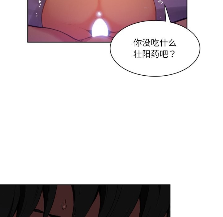 [韩国漫画] 她的直播间 剧情,青年#[100P]-43