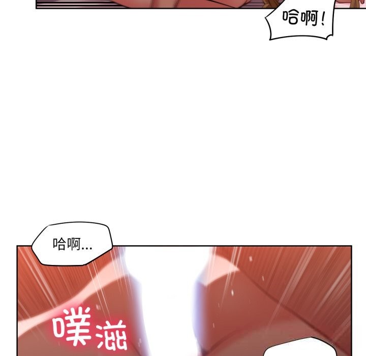 [韩国漫画] 她的直播间 剧情,青年#[100P]-50