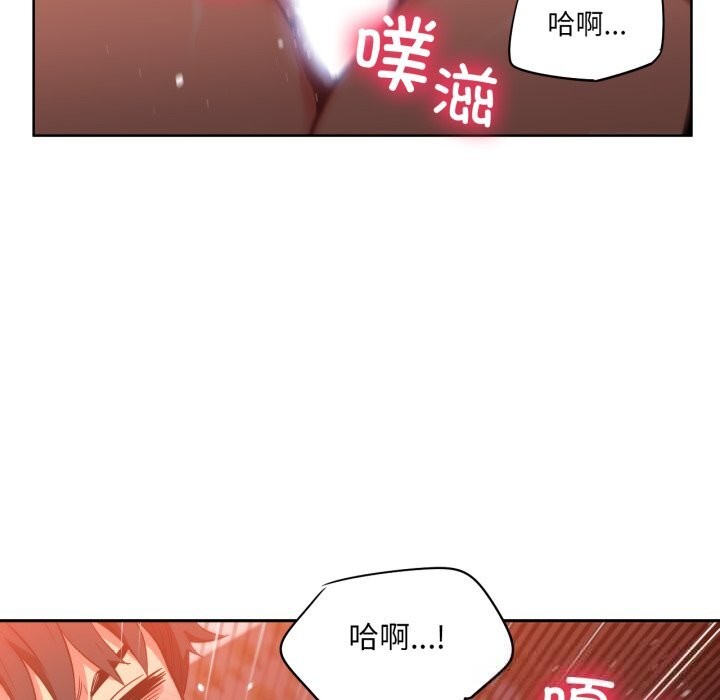 [韩国漫画] 她的直播间 剧情,青年#[100P]-51
