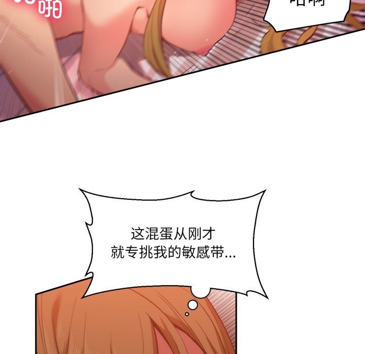[韩国漫画] 她的直播间 剧情,青年#[100P]-53