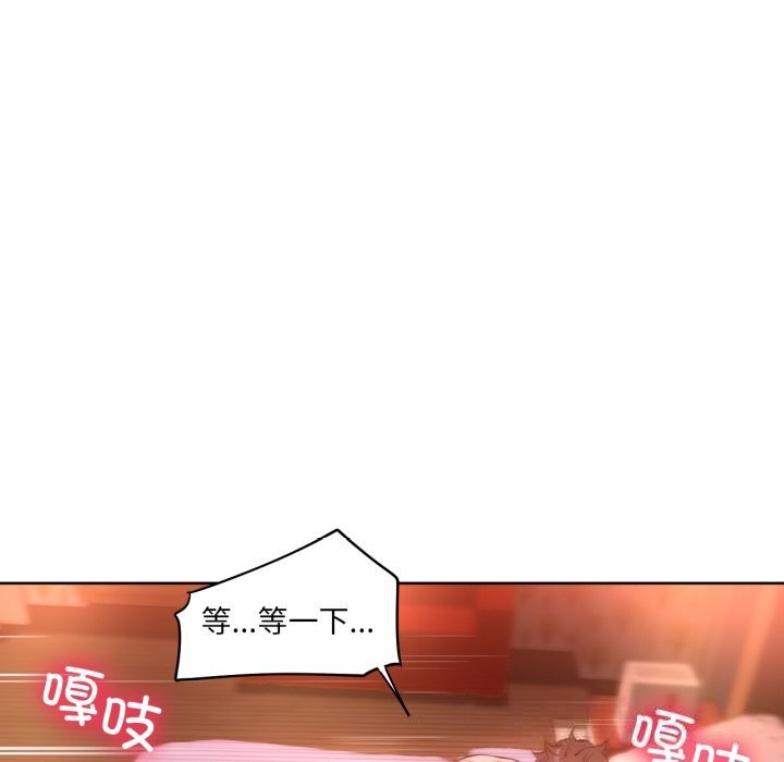 [韩国漫画] 她的直播间 剧情,青年#[100P]-55
