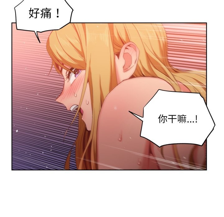 [韩国漫画] 她的直播间 剧情,青年#[100P]-59