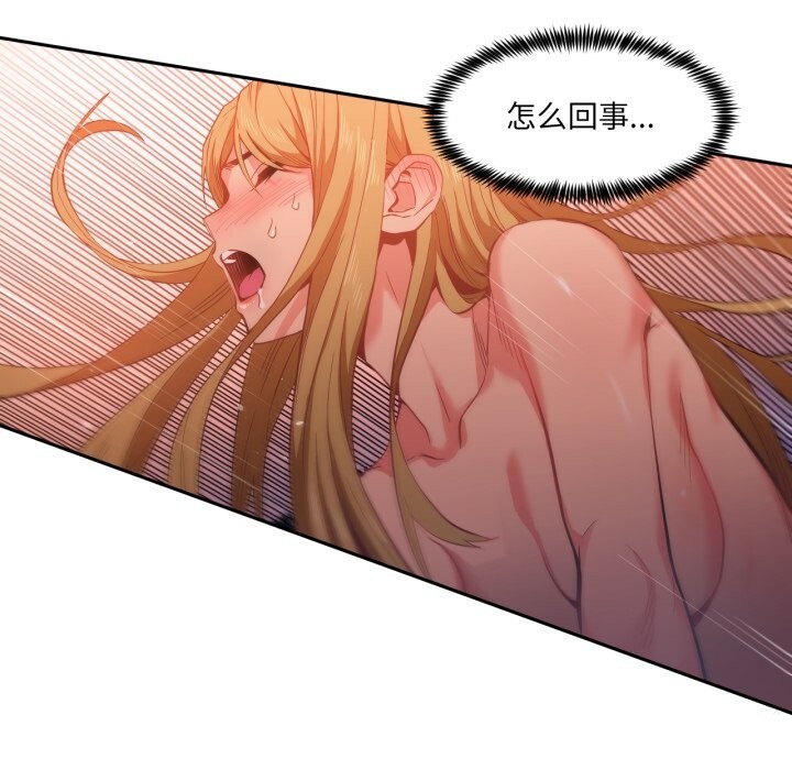 [韩国漫画] 她的直播间 剧情,青年#[100P]-63