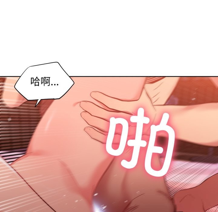 [韩国漫画] 她的直播间 剧情,青年#[100P]-66