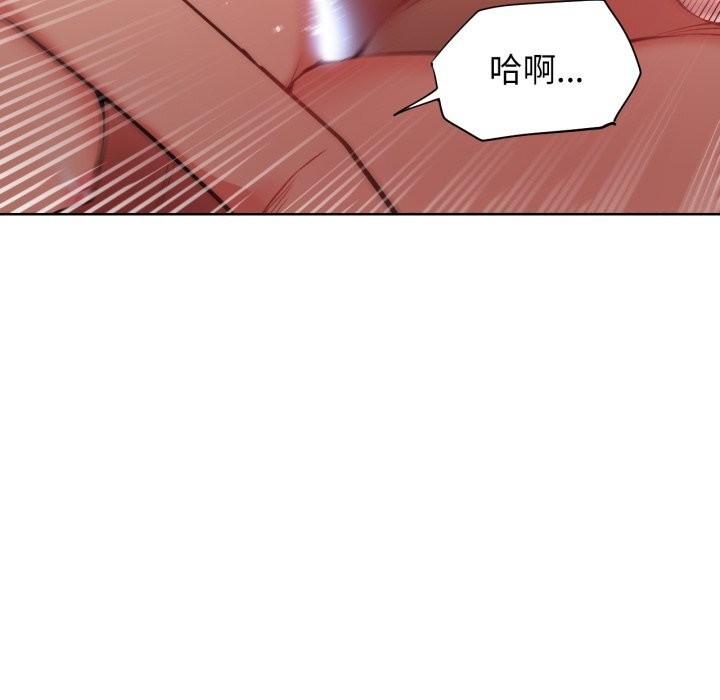 [韩国漫画] 她的直播间 剧情,青年#[100P]-67