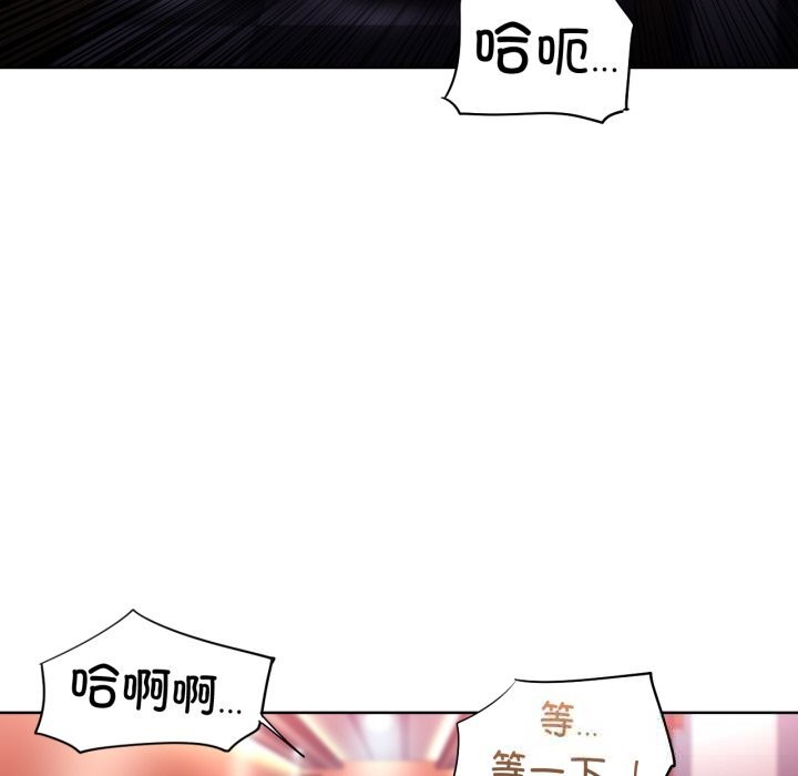 [韩国漫画] 她的直播间 剧情,青年#[100P]-7