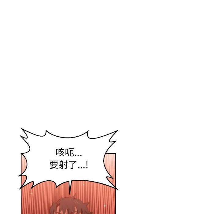 [韩国漫画] 她的直播间 剧情,青年#[100P]-70