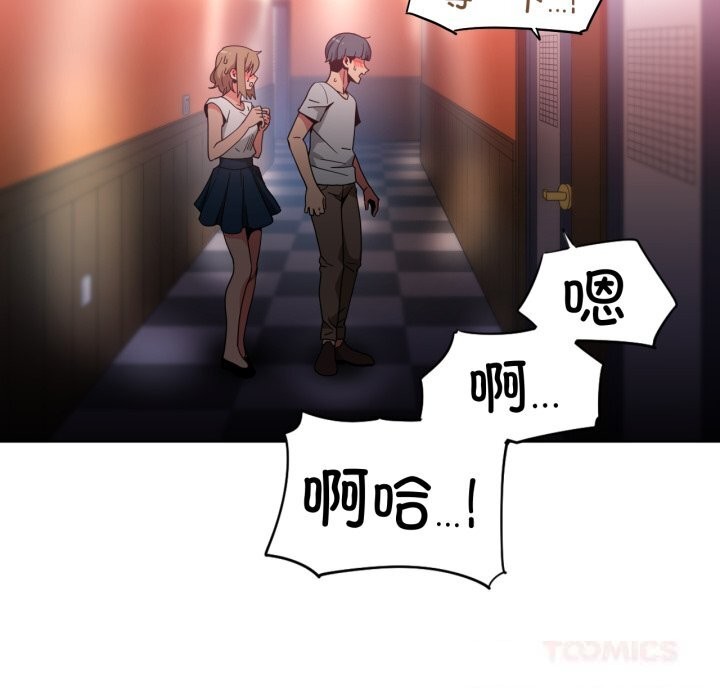 [韩国漫画] 她的直播间 剧情,青年#[100P]-8