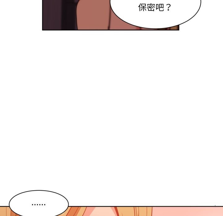 [韩国漫画] 她的直播间 剧情,青年#[100P]-81