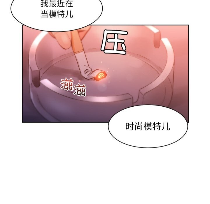 [韩国漫画] 她的直播间 剧情,青年#[100P]-94