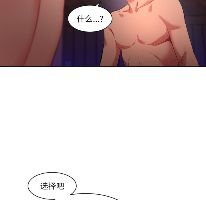 [韩国漫画] 她的直播间 剧情,青年#[100P]-96