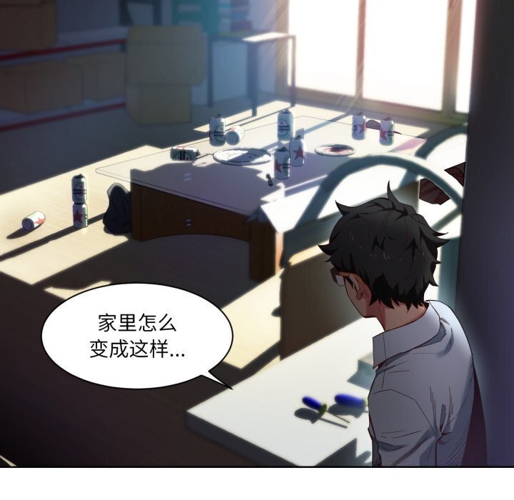[韩国漫画] 她的直播间 剧情,青年#[107P]-10