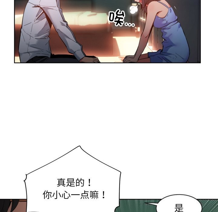 [韩国漫画] 她的直播间 剧情,青年#[107P]-101