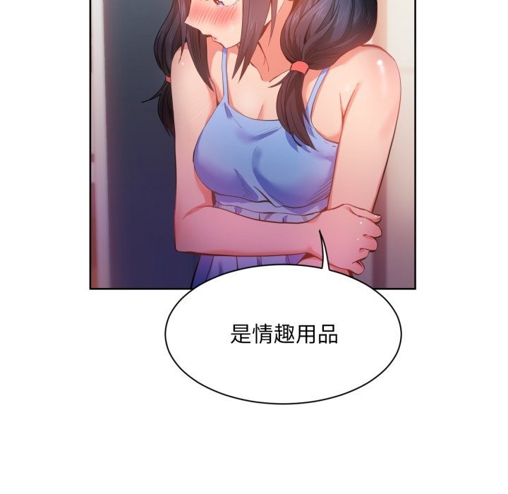 [韩国漫画] 她的直播间 剧情,青年#[107P]-106