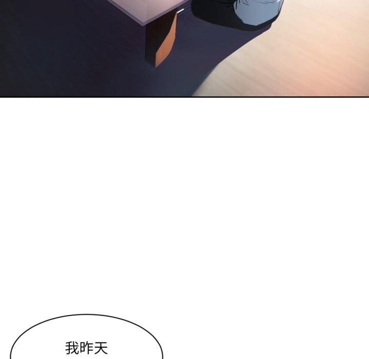 [韩国漫画] 她的直播间 剧情,青年#[107P]-24