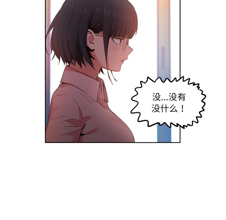 [韩国漫画] 她的直播间 剧情,青年#[107P]-27