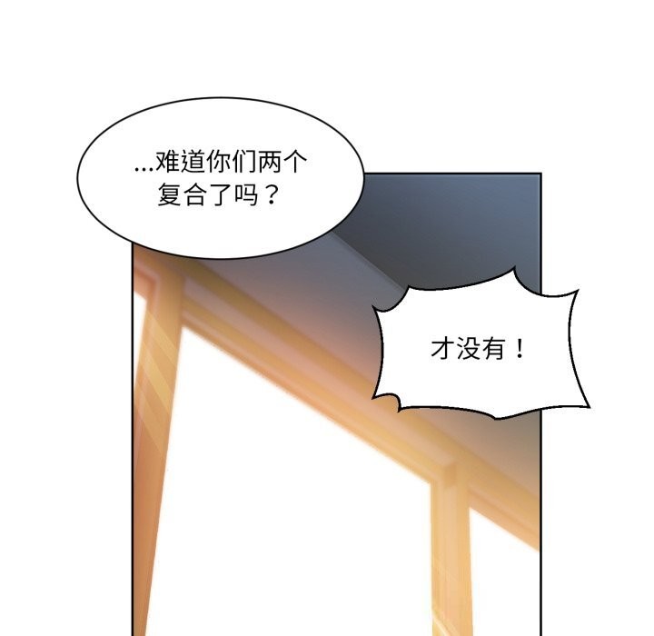 [韩国漫画] 她的直播间 剧情,青年#[107P]-28