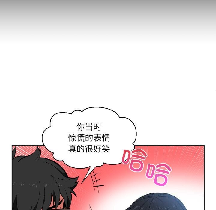 [韩国漫画] 她的直播间 剧情,青年#[107P]-41