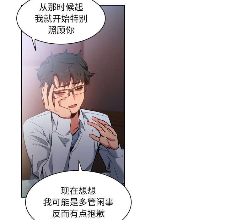 [韩国漫画] 她的直播间 剧情,青年#[107P]-43